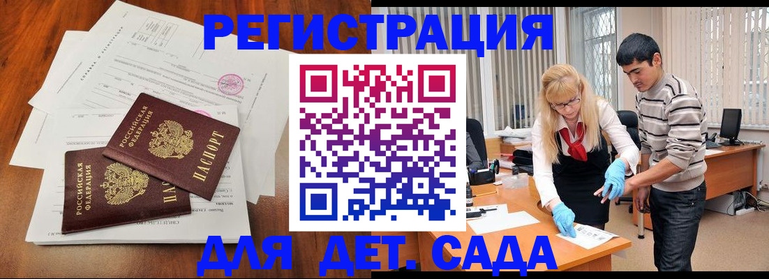 форма 3 в Малой Вишере