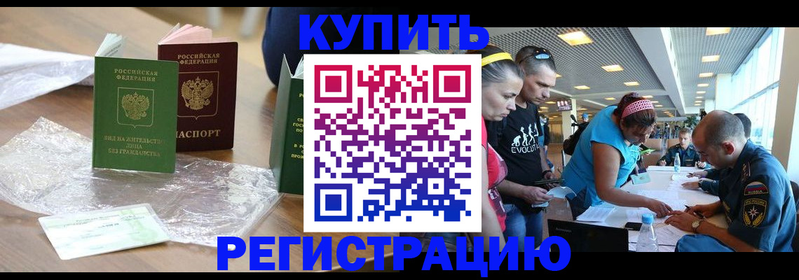 временная регистрация госуслуги в Малой Вишере